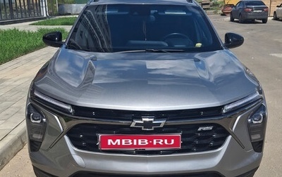 Chevrolet Trax, 2023 год, 2 000 059 рублей, 1 фотография