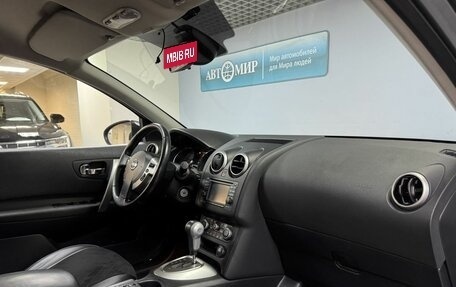Nissan Qashqai, 2012 год, 1 150 000 рублей, 12 фотография