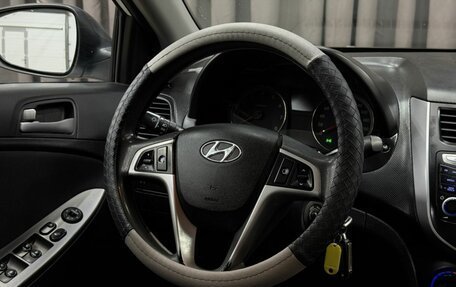 Hyundai Solaris II рестайлинг, 2014 год, 969 999 рублей, 10 фотография