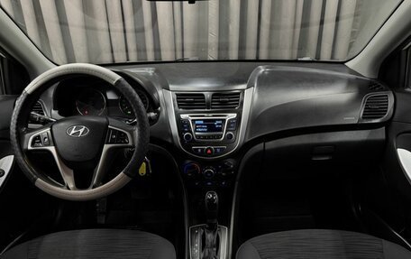 Hyundai Solaris II рестайлинг, 2014 год, 969 999 рублей, 9 фотография