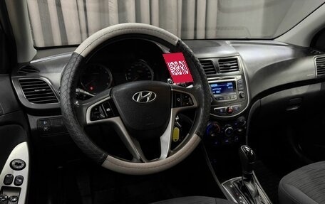 Hyundai Solaris II рестайлинг, 2014 год, 969 999 рублей, 8 фотография