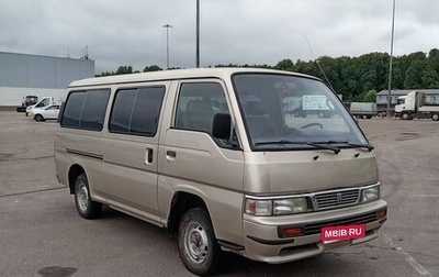 Nissan Urvan III, 1999 год, 650 000 рублей, 1 фотография