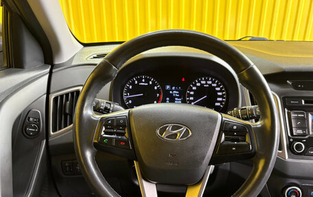 Hyundai Creta I рестайлинг, 2017 год, 1 749 000 рублей, 13 фотография