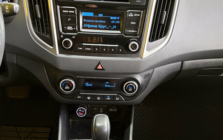 Hyundai Creta I рестайлинг, 2017 год, 1 749 000 рублей, 15 фотография