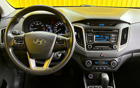 Hyundai Creta I рестайлинг, 2017 год, 1 749 000 рублей, 14 фотография