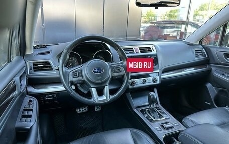 Subaru Outback IV рестайлинг, 2015 год, 1 999 000 рублей, 28 фотография