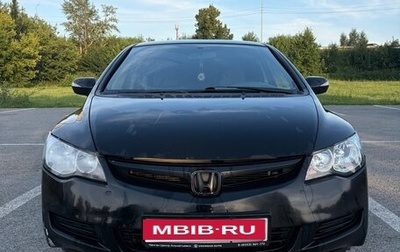Honda Civic VIII, 2007 год, 680 000 рублей, 1 фотография