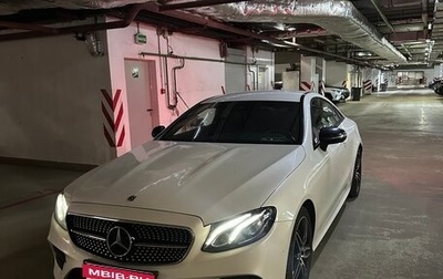 Mercedes-Benz E-Класс, 2018 год, 3 300 000 рублей, 1 фотография