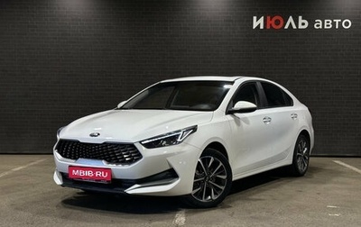 KIA K3, 2020 год, 1 850 000 рублей, 1 фотография