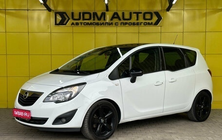 Opel Meriva, 2013 год, 728 000 рублей, 1 фотография