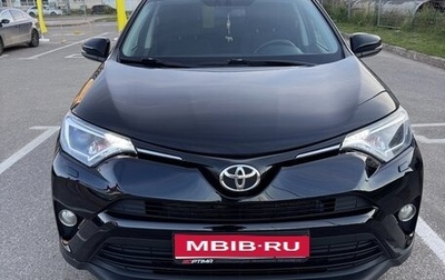 Toyota RAV4, 2016 год, 2 350 000 рублей, 1 фотография