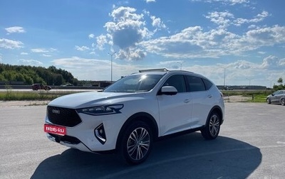 Haval F7 I, 2021 год, 1 665 000 рублей, 1 фотография