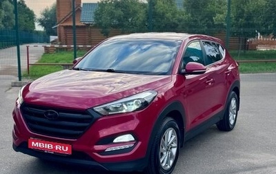 Hyundai Tucson III, 2017 год, 1 750 000 рублей, 1 фотография