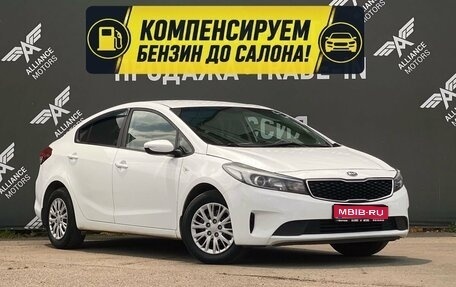 KIA Cerato III, 2017 год, 1 310 000 рублей, 1 фотография