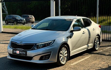KIA Optima III, 2015 год, 1 599 000 рублей, 3 фотография