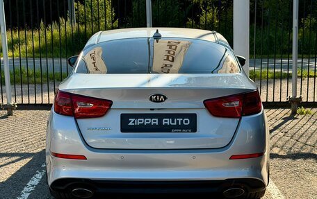 KIA Optima III, 2015 год, 1 599 000 рублей, 5 фотография