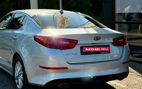 KIA Optima III, 2015 год, 1 599 000 рублей, 7 фотография