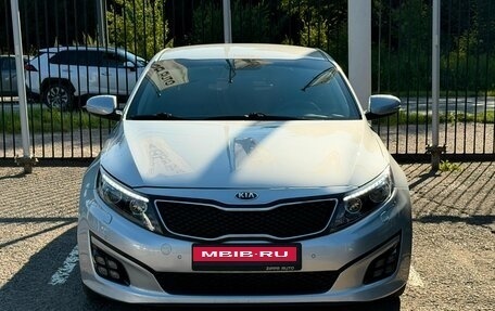 KIA Optima III, 2015 год, 1 599 000 рублей, 2 фотография