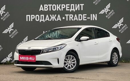 KIA Cerato III, 2017 год, 1 310 000 рублей, 3 фотография
