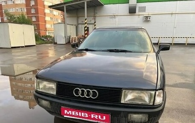 Audi 80, 1988 год, 190 000 рублей, 1 фотография