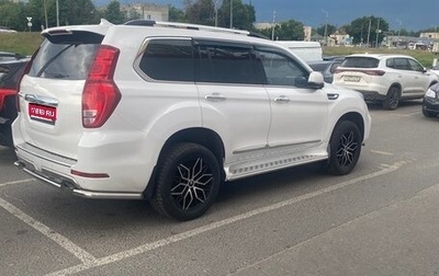 Haval H9 I рестайлинг, 2021 год, 2 700 000 рублей, 1 фотография