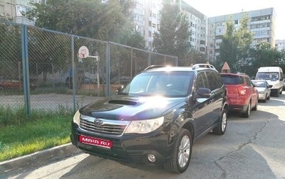 Subaru Forester, 2012 год, 1 300 000 рублей, 1 фотография