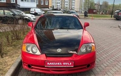 Hyundai Tiburon, 2004 год, 287 000 рублей, 1 фотография