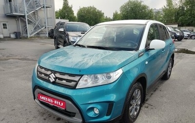 Suzuki Vitara II рестайлинг, 2016 год, 1 299 000 рублей, 1 фотография