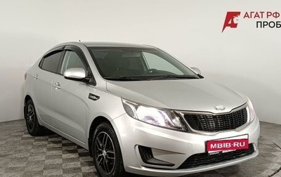 KIA Rio III рестайлинг, 2013 год, 810 000 рублей, 1 фотография