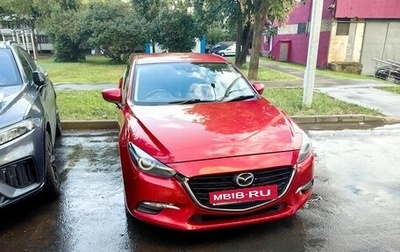 Mazda Axela, 2016 год, 1 000 000 рублей, 1 фотография