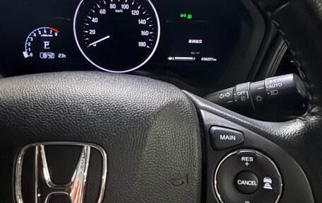 Honda Vezel, 2019 год, 1 870 000 рублей, 13 фотография