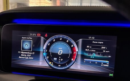 Mercedes-Benz E-Класс, 2017 год, 2 950 000 рублей, 18 фотография