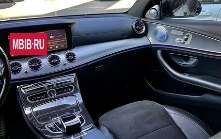 Mercedes-Benz E-Класс, 2017 год, 2 950 000 рублей, 11 фотография