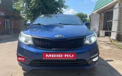 KIA Rio III рестайлинг, 2015 год, 780 000 рублей, 1 фотография