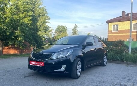 KIA Rio III рестайлинг, 2014 год, 1 276 000 рублей, 1 фотография