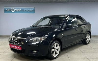 Mazda 3, 2008 год, 629 000 рублей, 1 фотография