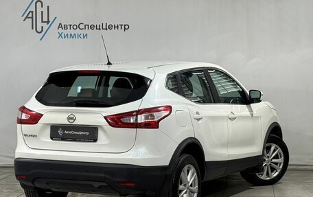 Nissan Qashqai, 2016 год, 1 557 800 рублей, 2 фотография