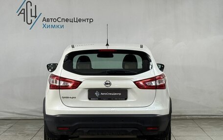 Nissan Qashqai, 2016 год, 1 557 800 рублей, 13 фотография