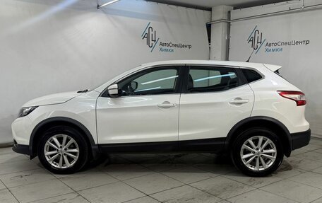 Nissan Qashqai, 2016 год, 1 557 800 рублей, 17 фотография