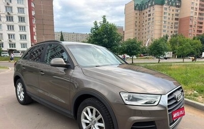 Audi Q3, 2015 год, 1 600 000 рублей, 1 фотография
