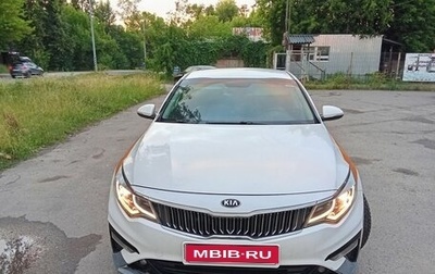 KIA Optima IV, 2020 год, 1 260 000 рублей, 1 фотография