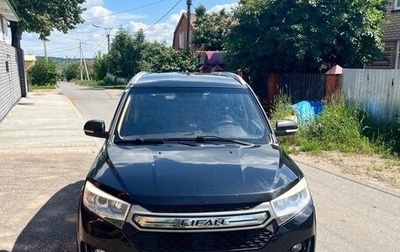 Lifan Myway, 2017 год, 700 000 рублей, 1 фотография