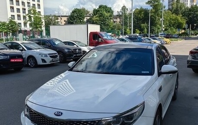 KIA Optima IV, 2018 год, 1 600 000 рублей, 1 фотография