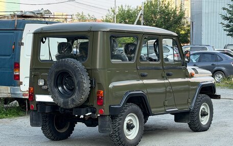 ЛуАЗ 469, 1972 год, 850 000 рублей, 6 фотография