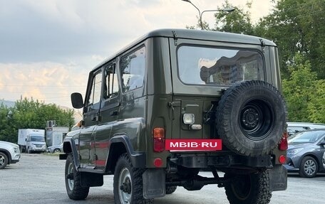 ЛуАЗ 469, 1972 год, 850 000 рублей, 8 фотография