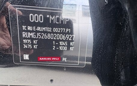 Mazda 6, 2018 год, 1 950 000 рублей, 13 фотография