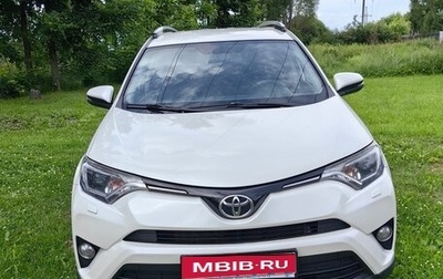 Toyota RAV4, 2016 год, 2 350 000 рублей, 1 фотография