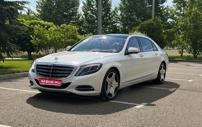 Mercedes-Benz Maybach S-Класс, 2014 год, 5 050 000 рублей, 1 фотография