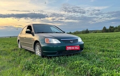Honda Civic VII, 2002 год, 350 000 рублей, 1 фотография