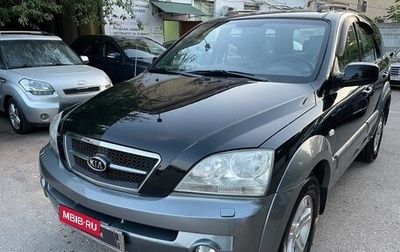 KIA Sorento IV, 2006 год, 1 099 000 рублей, 1 фотография